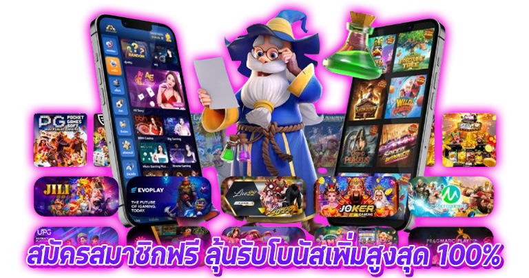 star88 เว็บพนันออนไลน์ดวงดาวแห่งโชคลาภ เดิมพันไร้ขีดจำกัด